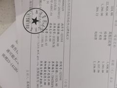 -上海市第四人民医院