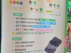 -杭州西湖银泰百货