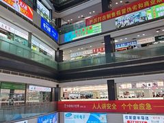 -华强电子世界(深圳二店)