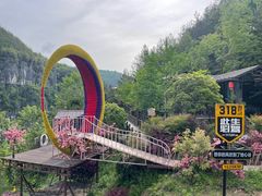 -蝶舞清江·恩施地心谷景区