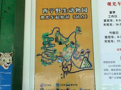 -青藏高原野生动物园