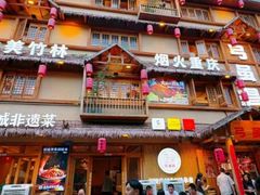 -弓虽昌焖烧鸡(大竹林店)