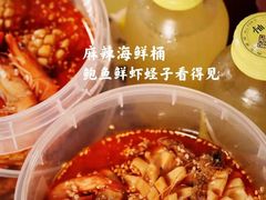 -金龙·打边炉(南京西路店)