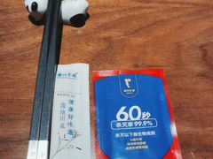 -眉州东坡(大悦城店)