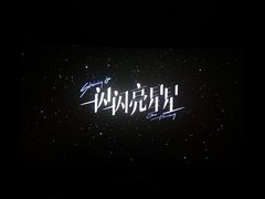 -星轶STARX影城(星沙吾悦广场STARX店)