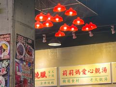 -憶廟街 X 沙角邨(太古城店)