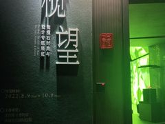 -深圳珠宝博物馆