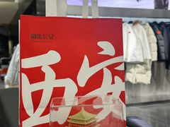 -开元商城(钟楼店)