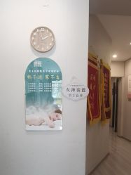-三十一天爱产后恢复(龙府花园店)