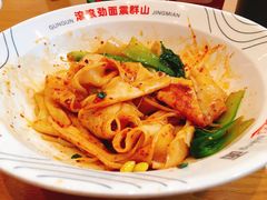 -震山堂·手工劲面(仓山万达店)