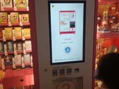 -北京华联购物中心(同成街店)