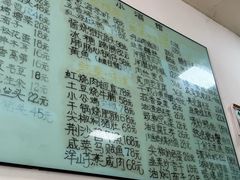 -沪依小酒馆心意菜