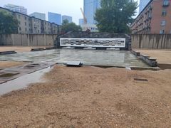 -沈阳二战盟军战俘营旧址陈列馆