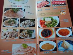 -四川简阳羊肉汤火锅(望花路西里店)