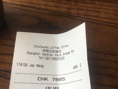 -星巴克(南翔五彩城店)