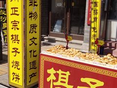 -滦州古城