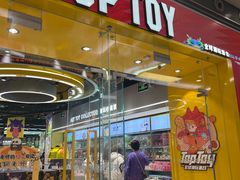 -TOP TOY(大兴荟聚店)