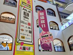 -盛京大奥莱(沈阳奥体店)