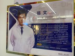-美可普口腔医院(东街分店)