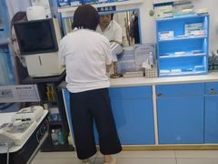 -康民眼镜