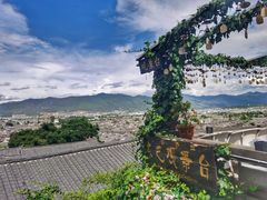 -丽江古城第一观景台