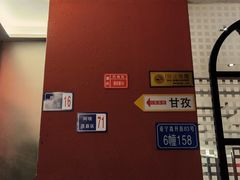 -新乡杨记红焖羊肉火锅(天坛南门店)