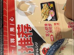 -古田居·特色寿司料理(星之岛旗舰店)