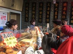 -读酥世家(宛平南路店)