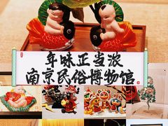 -南京市民俗博物馆(甘熙宅第)