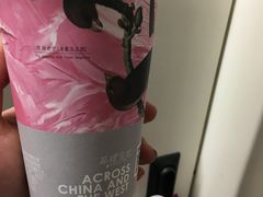 -茶理宜世(东方宝泰店)