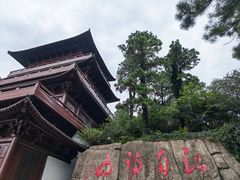 -敬亭山风景名胜区