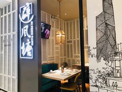 -避风塘·老港味餐厅(虹口龙之梦店)