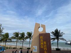 -三亚蜈支洲岛旅游区