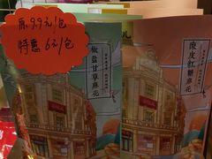 -皇饭儿·王润兴酒楼(河坊街店)