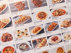 -丝路有约·西域美食