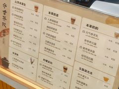 -珠海圆明新园