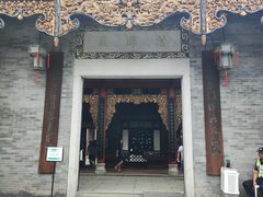 -民信老铺(华盖路店)