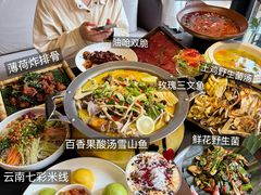 -云炒记·丽江本地传统菜(丽江古城店)