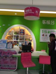 -孩子王童乐园(苏州吴中万达店)
