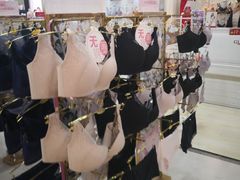 -利群商厦(台东店)