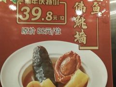 -盆满钵满·国家非遗传承(云台店)