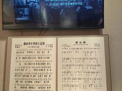 -铁道游击队纪念馆
