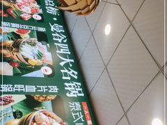 -香漫谷泰式小火锅(巴南万达店)
