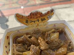-老day牛杂(官也街总店)