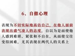 -上海嘉宁·心理咨询中心