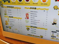 -快乐柠檬happylemon(日月光店)