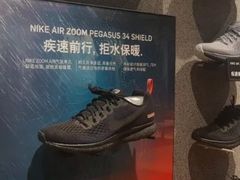 -NIKE(朝阳合生汇店)
