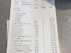 -海底捞火锅(振华商厦店)