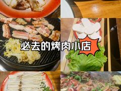 -石记老北京炙子烤肉(松园店)