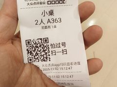 -彬媽糖水(侨鑫国际店)